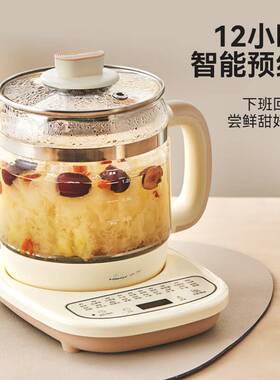 官方正品牌小熊养生壶YSH-D15T6 家用多功能全自动办公室小型花茶