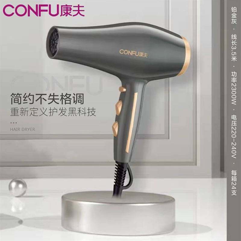 官方正品牌康夫电吹风机KF-8955大功率2300W理发店专业冷热风家用