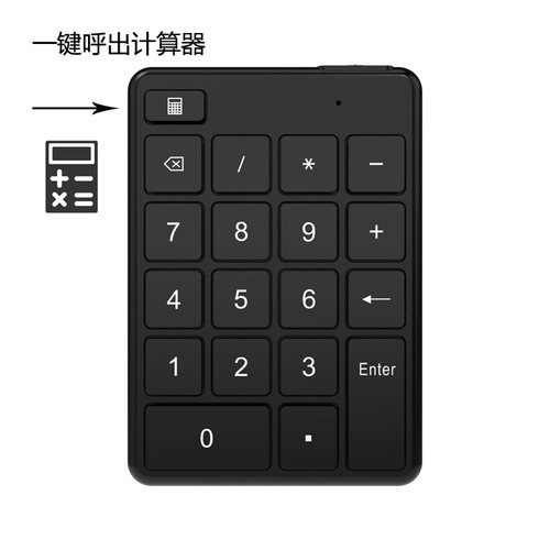 无线 线蓝牙数字小键盘外接笔记型电脑微软笔电手机平板通用迷你