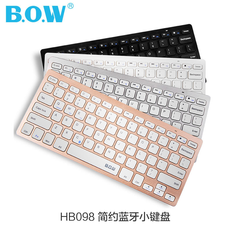 BOW航世迷你蓝牙键盘 苹果笔记本电脑ipad平板安卓手机通用静音手感巧克力超薄无线小键盘在类目 电脑硬件/显示器/电脑周边, 键盘中 - 来自Buy2taobao.com提供专业的淘宝代购服务