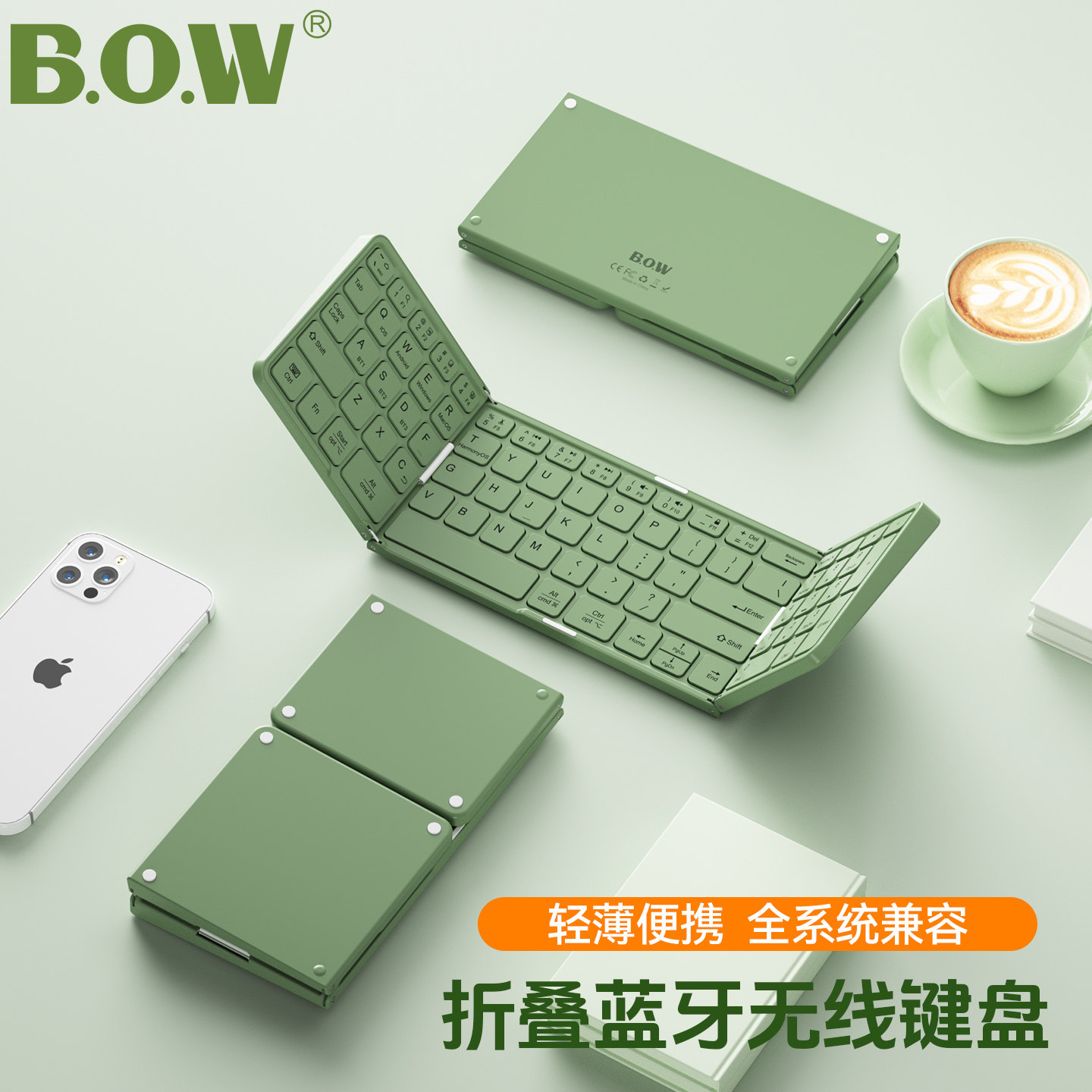 BOW航世 蓝牙折叠键盘鼠标套装手机ipad笔记本通用女生打字静音