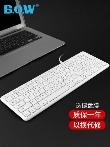 B.O.W航世 巧克力键盘台式电脑笔记本USB外接无线键盘鼠标套装