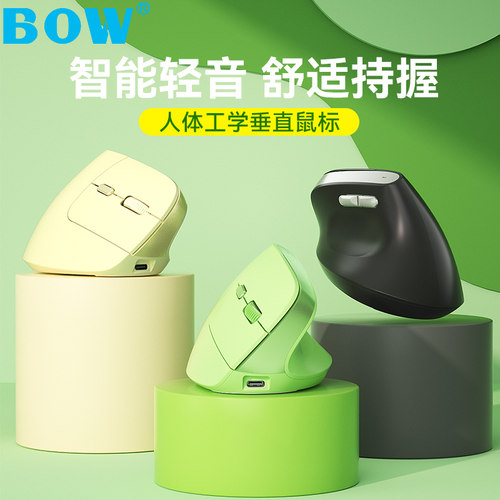 B.O.W人体工学无线+双蓝牙