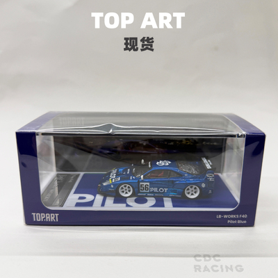 现货 Top Art 法拉利 LBWK F40 电镀蓝 限量 合金 1:64