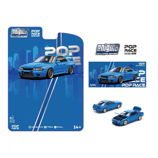 现货 POPRACE 日产 Nissan Skyline R32 Bayside PRE009 合金
