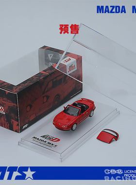 ATS 爱特斯 马自达 MX5 红色 头文字D 翻灯可动 合金 1:64