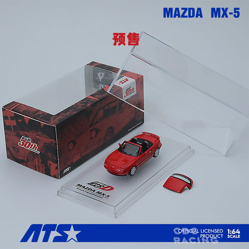ATS 爱特斯 马自达 MX5 红色 头文字D 翻灯可动 合金 1:64