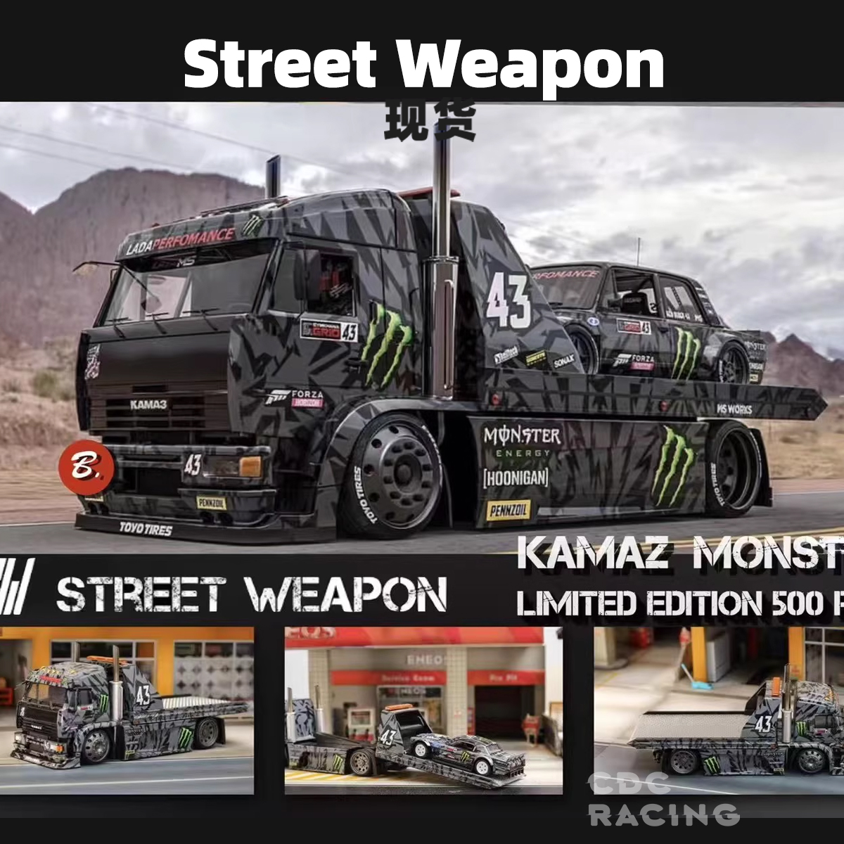现货 Street Weapon SW 1965 Mustang KamaZ 改装拖车 魔爪 合金