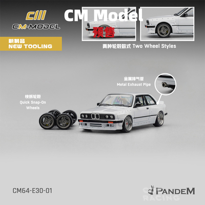 CM Model 火箭兔 Pandem 宝马 M3 E30 珠光白 合金 1:64