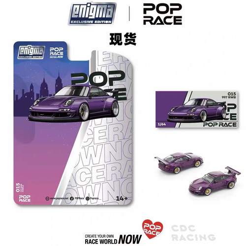 现货 POPRACE 吸塑挂卡 保时捷 RWB 997 GT Wing 宽体 015 合金