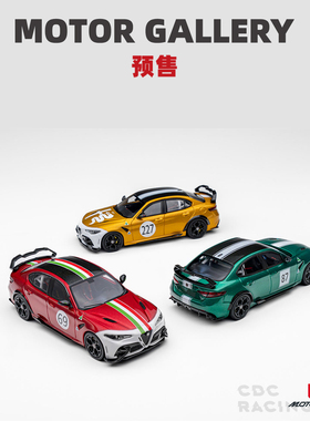 MOTOR GALLERY MG 1:64 阿尔法罗密欧 GTAM 合金 1:64