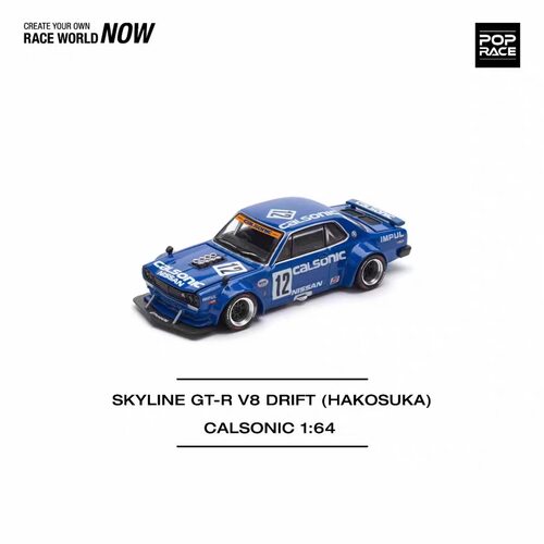 现货 PopRace 日产 SKYLINE GTR V8 CALSONIC PR640114 合金 1:64