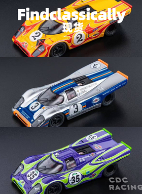 现货 Findclassically FY 保时捷 917K 合金 1:64