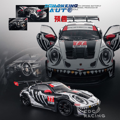 车魔王 保时捷 911 RS 化骨龙涂装 合金 1:64