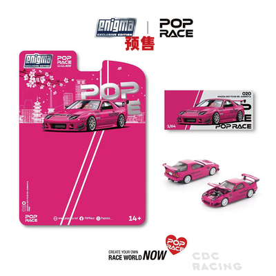 POPRACE 马自达 RX7 FC3S RE-AMEMIYA PRE020 吸塑板卡 合金 1:64