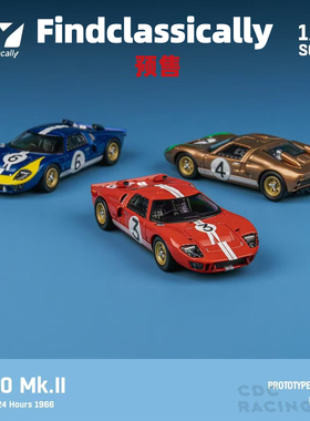 Findclassically FY 福特 GT40 Mk.II 勒芒24h 1966 合金 1:64