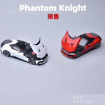 Phantom Knight PK 法拉利 跃马 12 Cilindri Coupe 硬顶版 双色
