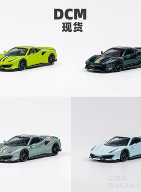现货 DCM 法拉利 Novitec 488 Pista 四色 合金 1:64