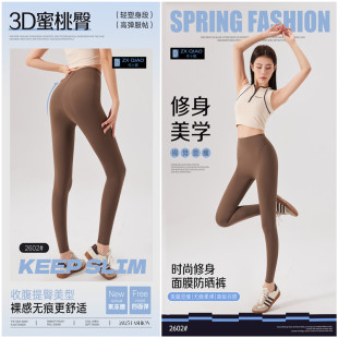 运动提臀高腰瑜伽紧身无痕九分裤 2026春鲨鱼裤 显瘦收腹蜜桃打底裤