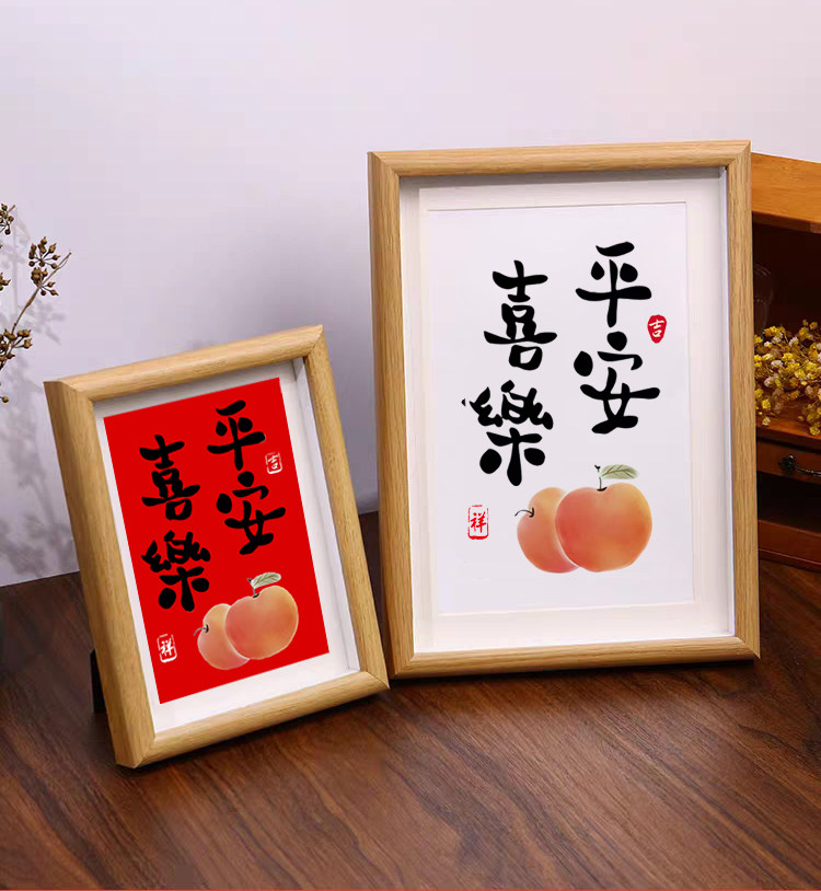 2026钻石画新款满钻平安喜乐字画卧室书桌摆件贴钻十字绣新手简单