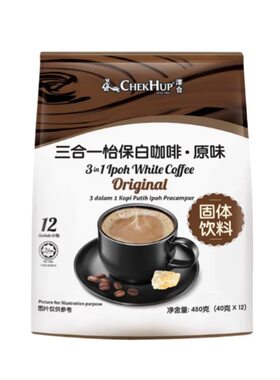 提神马来西亚三合一泽合怡保