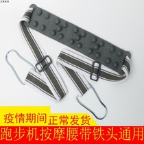 。 Buffeting machine belly fat burning small meat and fat throwing machine belt vibration slimming treadmill fitness artifact