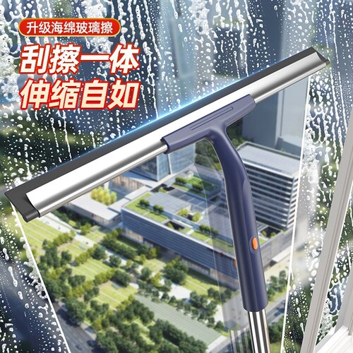 。家政保洁专用玻璃刮子刮玻璃神器无痕款刮水器擦水板台面伸缩杆