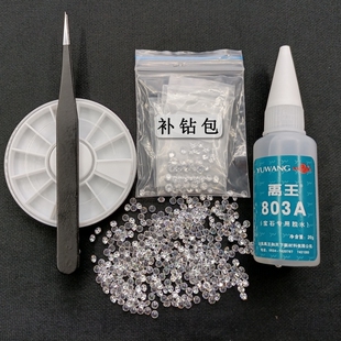 5A圆形砖石白色锆石裸石 DIY补钻小碎钻戒指天鹅项链首饰耳环耳钉