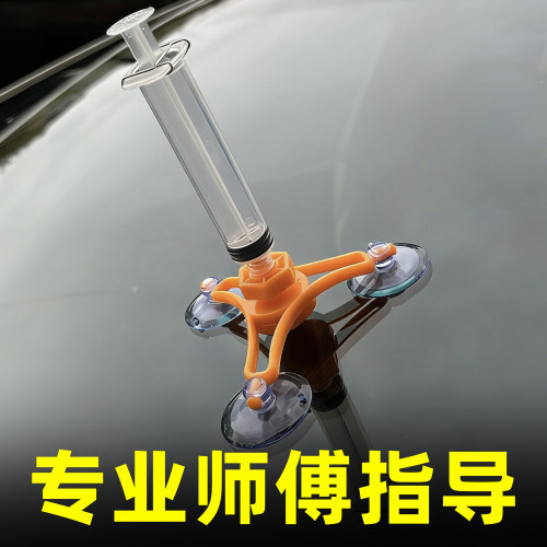 高渗透低粘度修复率高