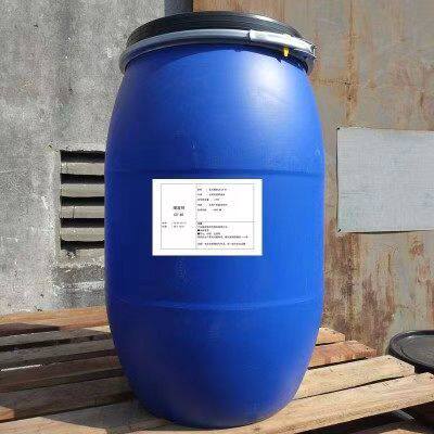 巴斯夫氢化蓖麻油CO40 香精增溶剂防剂避蚊剂PEG40广州现货供应