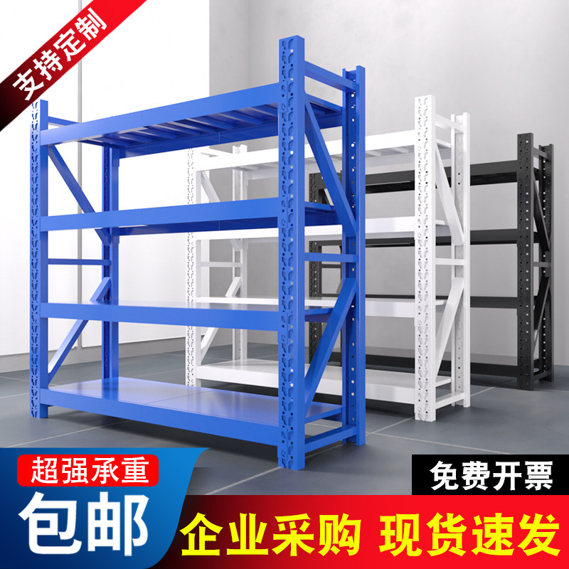 仓库货架超强承重多层仓储置物架加厚重型工业储物货架商用展示架