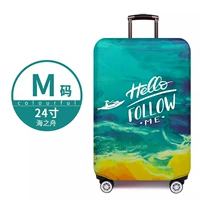 Толстые модели/морской лодки [M код] 24 -INCH Box Set