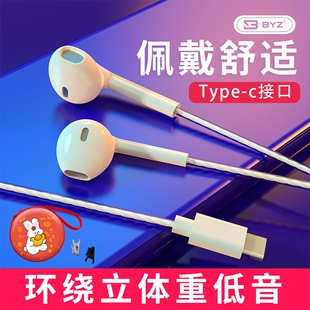 有线耳机全民k歌Typec适用vivo一加iqoo真我oppo手机k歌专用耳麦