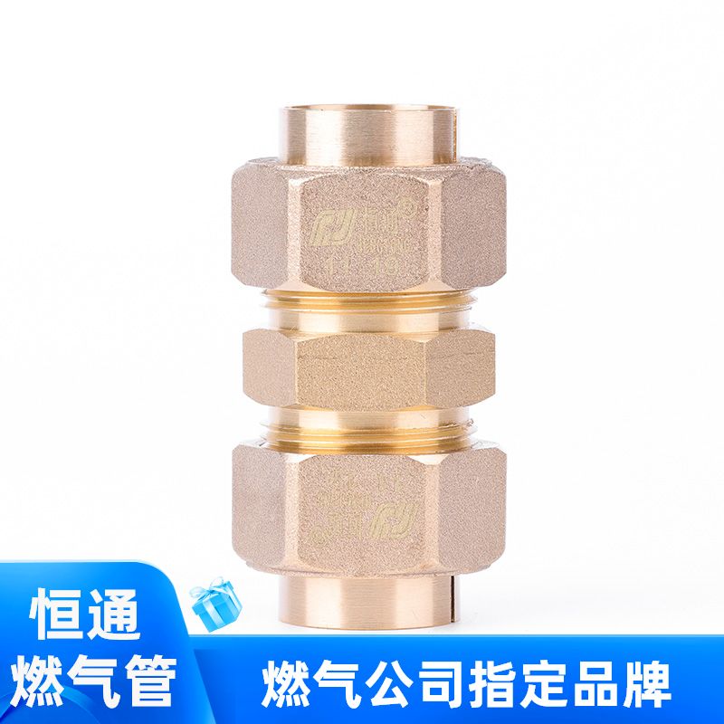 上海专用M30表接头燃气管配件