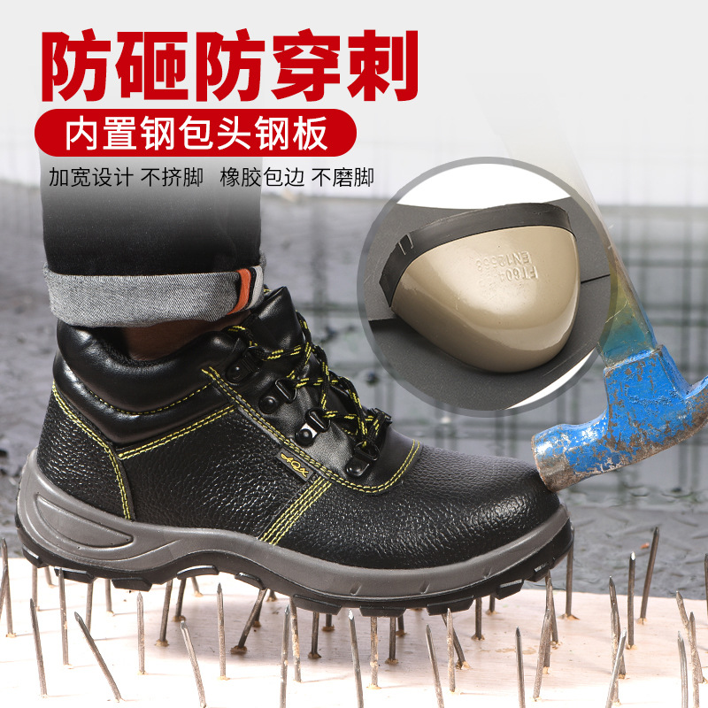 劳保鞋男防砸防刺穿轻便耐磨防滑耐油安全真皮透气电焊工作鞋现货