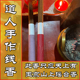 手工制作天然线香玉京瑶台香供神喝茶读书练功安神用降真香沉香