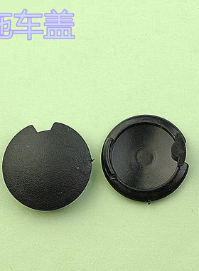 适用奔驰SMART斯玛特451保险杠盖板小精灵拖车盖子前杠通用型批发