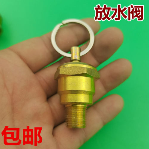 适用跃进货车配件帅虎H100H300H500小虎小财神放水开关排气阀