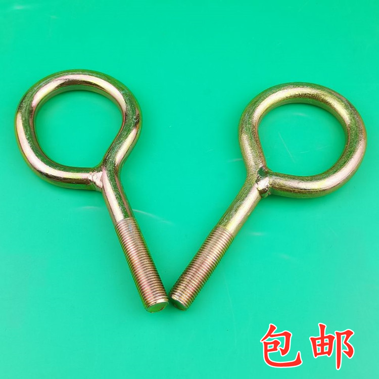 适配东风小康拖车钩K01K02K17K07K05K06前拖车钩牵引钩拽车拉车钩