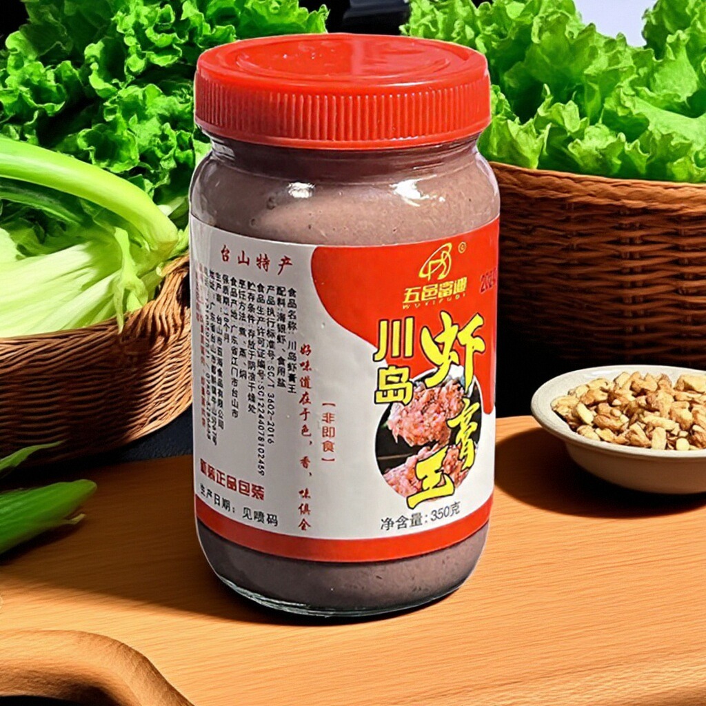 五邑富迪正宗虾膏王广东台山特产