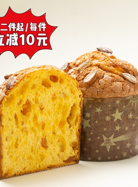 意大利水果面包潘娜托尼•Panettone郑公子烘培圣诞糕点节假礼盒