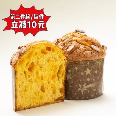 潘娜托尼•Panettone/郑公子面包