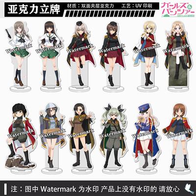 少女与战车夹层立牌摆件
