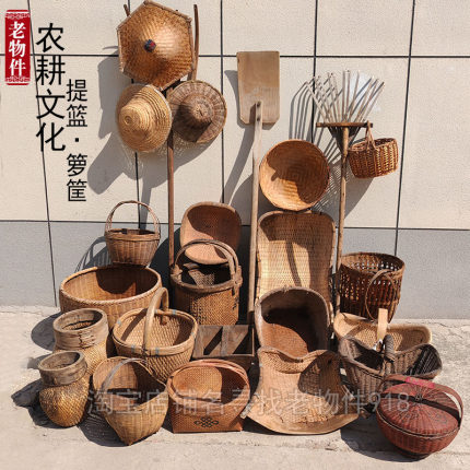 农耕文化怀旧装饰品提篮箩筐米斗簸箕农村传统工具民俗老物件摆件
