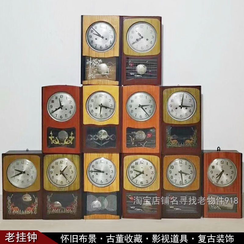 老式挂钟怀旧装饰品摆件古董收藏机械钟表7080复古旧物件影视道具