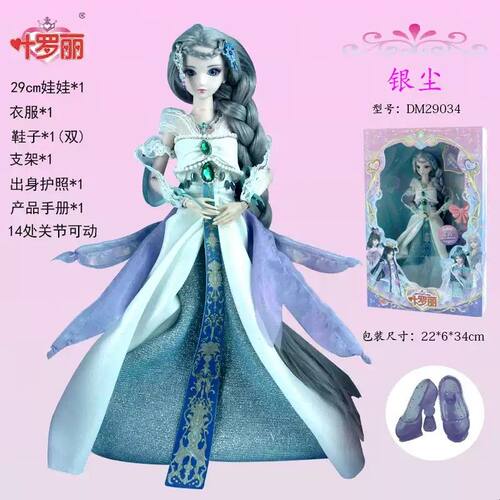 叶罗丽薇罗丽乐公主薇夫人时间弹射女孩孔雀萝莉精灵梦套装玩具