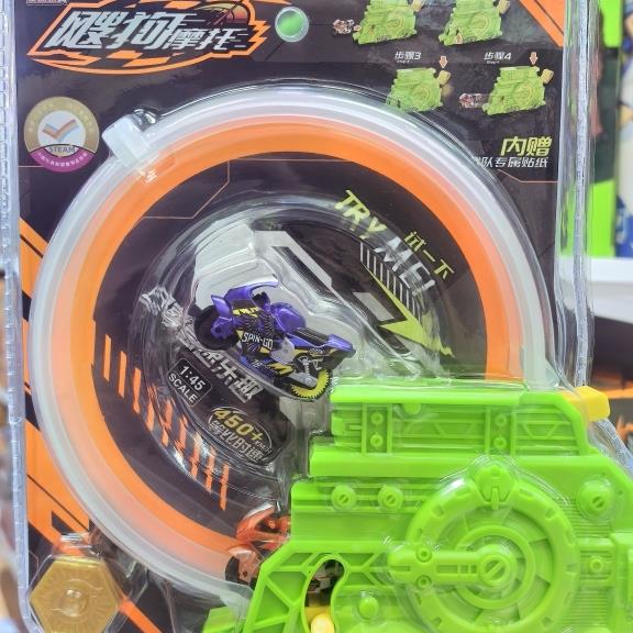 飕狗摩托车玩具轨道车儿童竞技全套搜狗惯性车飞车跳台迷你赛车