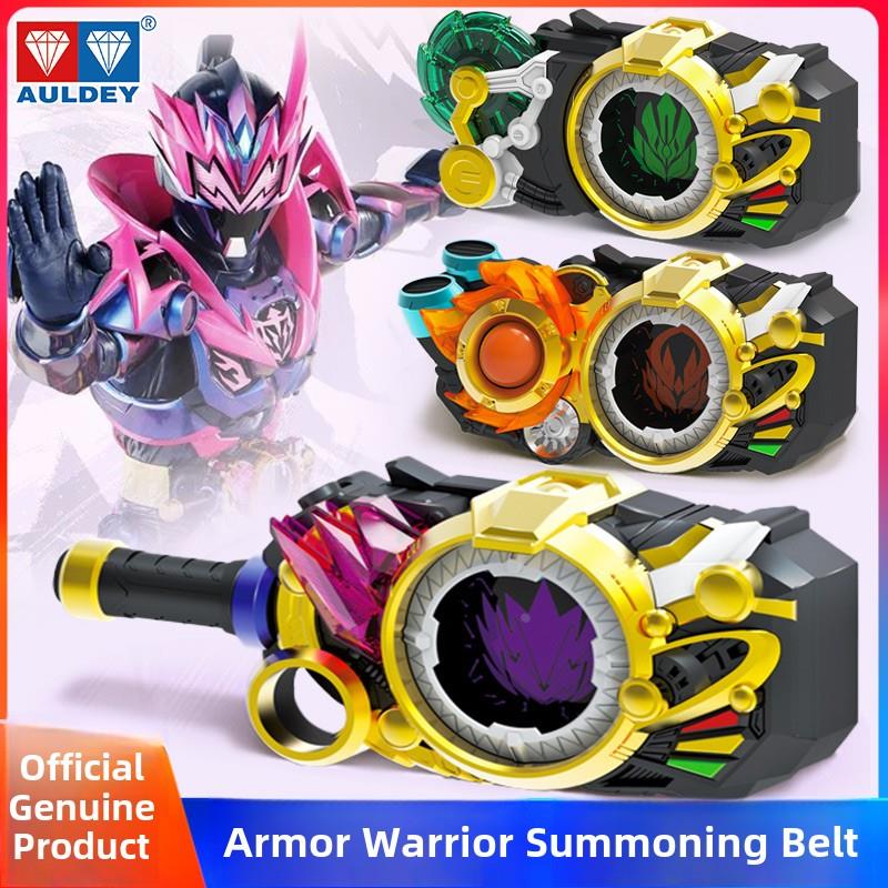 正版铠甲勇士霆曜召唤器变身雷霆刀声光玩具武器新世版星曜觉醒