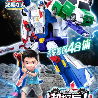 超探巨人四合体咖宝车神玩具先锋强袭猛士炫舞战队变形汽车玩具