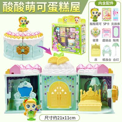 奇妙萌可超市魔法甜心玩具甜品店屋摇篮车弟弟妹妹第六季五爱心公